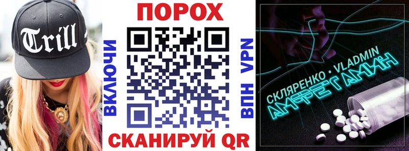 АМФЕТАМИН Розовый  Суздаль 