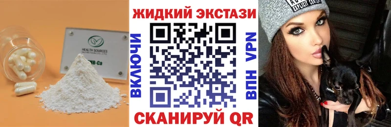 Бутират оксибутират  купить наркотик  блэк спрут ТОР  darknet официальный сайт  Суздаль 