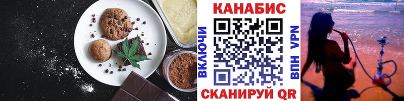 Canna-Cookies марихуана  mega вход  Суздаль 