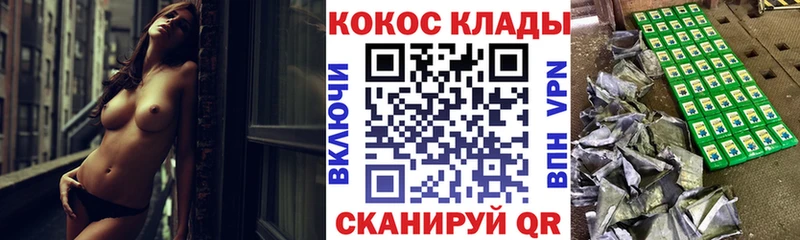 Cocaine 99%  Суздаль 