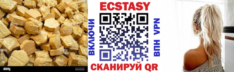 ЭКСТАЗИ круглые  купить   Суздаль 
