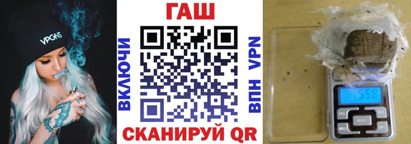 Гашиш Premium  купить наркоту  Суздаль 