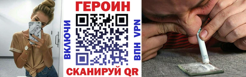 Героин гречка  Суздаль 