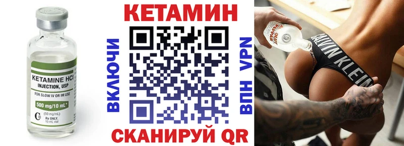 MEGA сайт  Суздаль  Кетамин VHQ 
