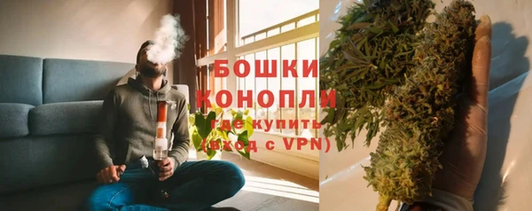 мяу мяу кристалл Балахна