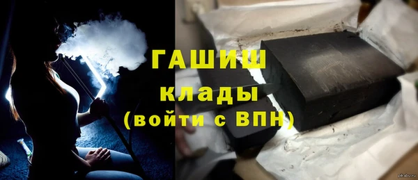 мяу мяу кристалл Балахна