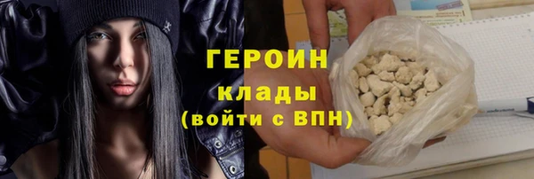 марихуана Баксан