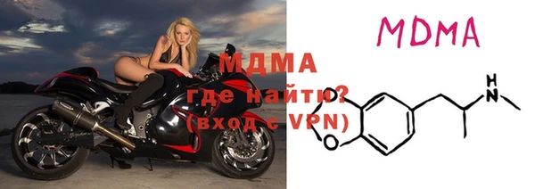 мяу мяу кристалл Балахна