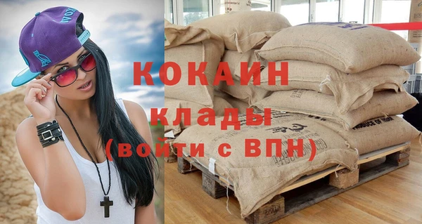 мяу мяу кристалл Балахна