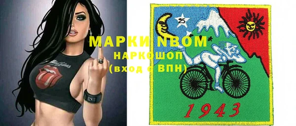 мяу мяу кристалл Балахна