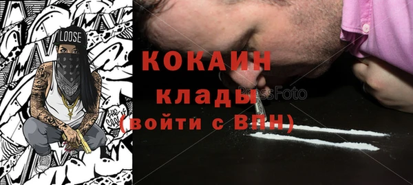мяу мяу кристалл Балахна