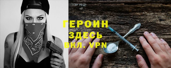 прущие грибы Пересвет