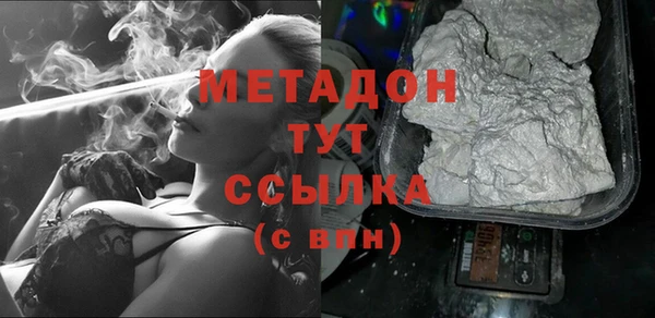 марихуана Баксан