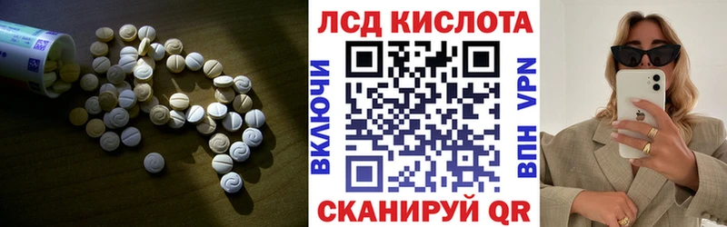 LSD-25 экстази ecstasy где найти наркотики площадка Telegram Суздаль