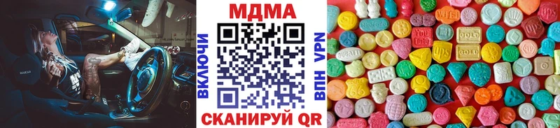 MDMA crystal ОМГ ОМГ ссылка Суздаль