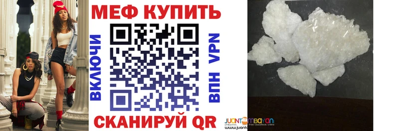 где найти наркотики  Суздаль  Мефедрон mephedrone 