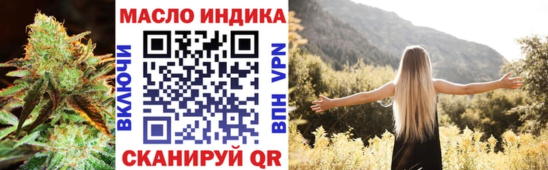ТГК вейп Суздаль